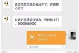 凤凰凤凰专业催债公司，专业催收